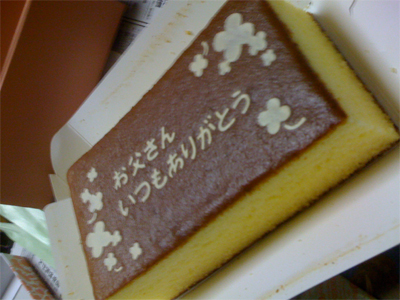 カステラ カステラ