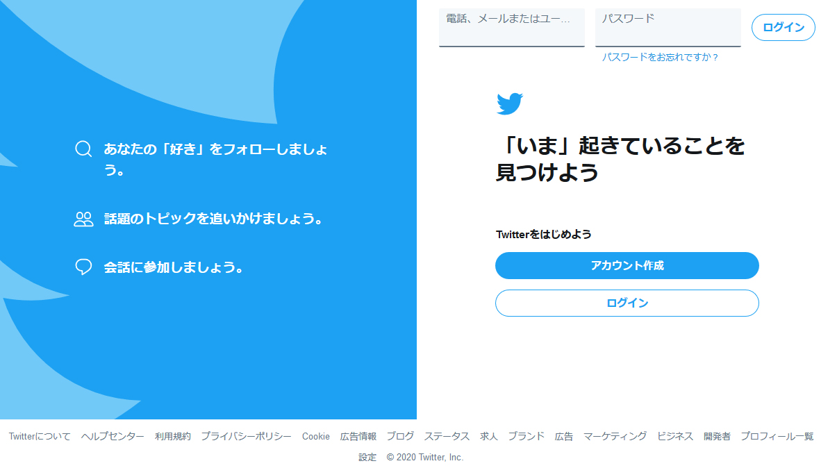Twitterプロフィール画像変更の方法 小笹堂